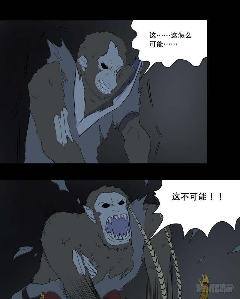 第三话25