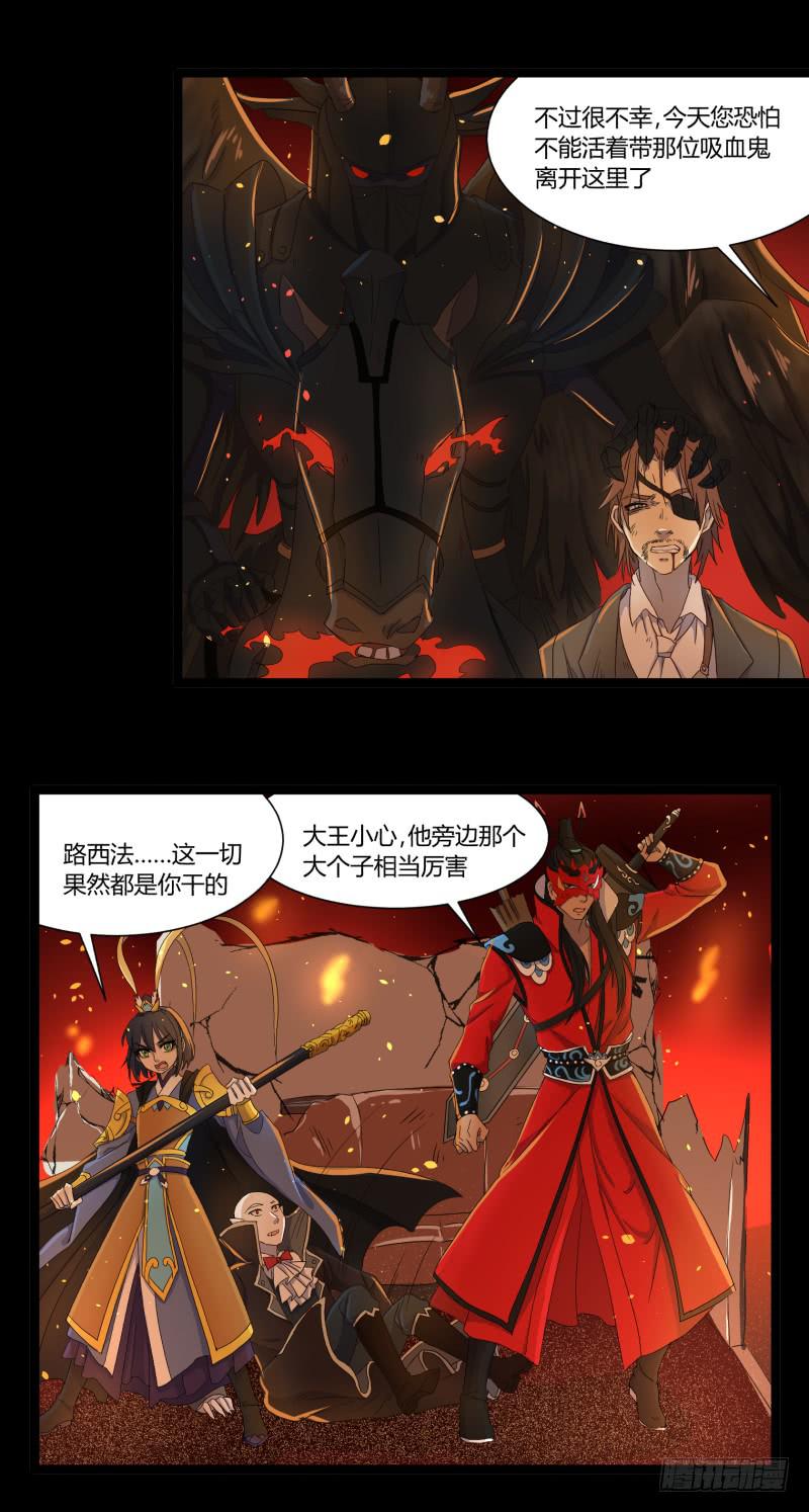 第十七话12