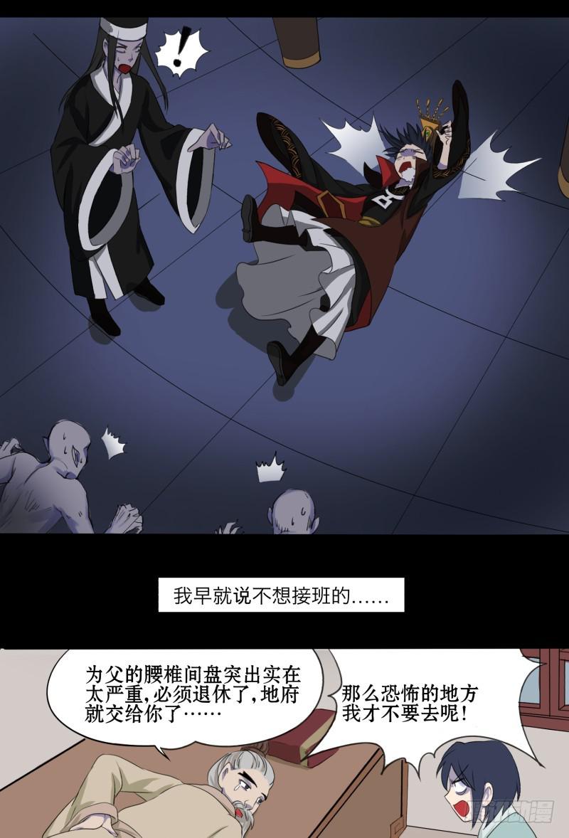 第一话11