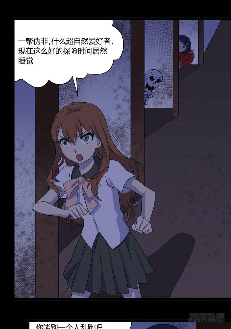 第六话15