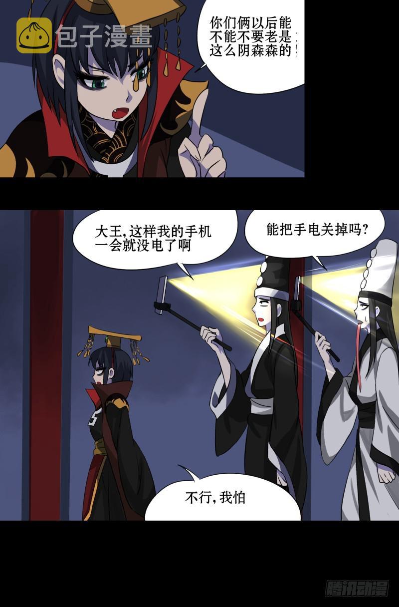 第一话5