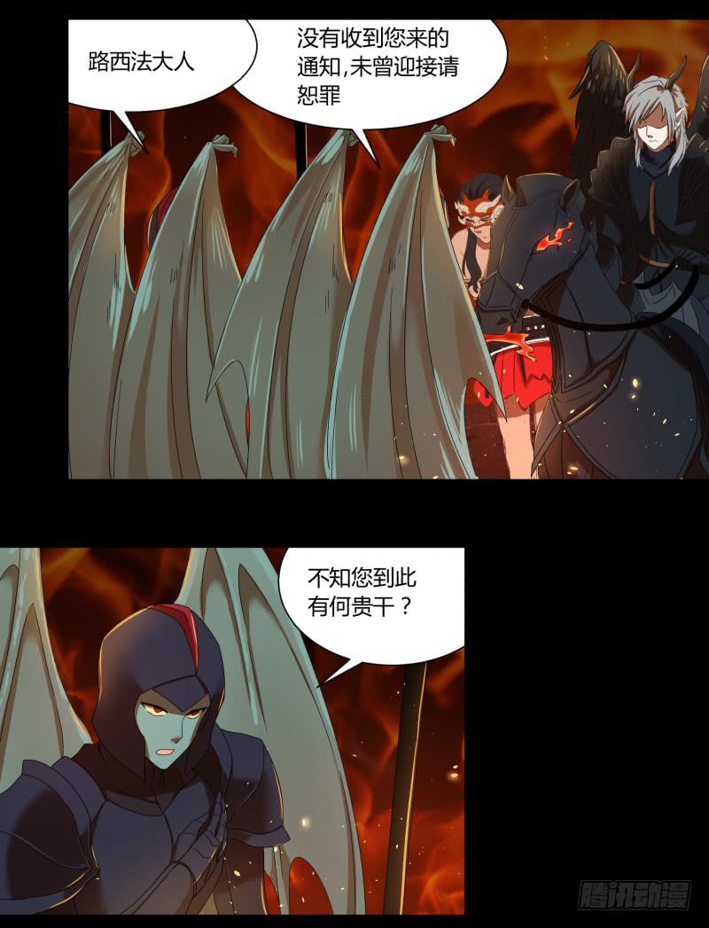 第十九话7