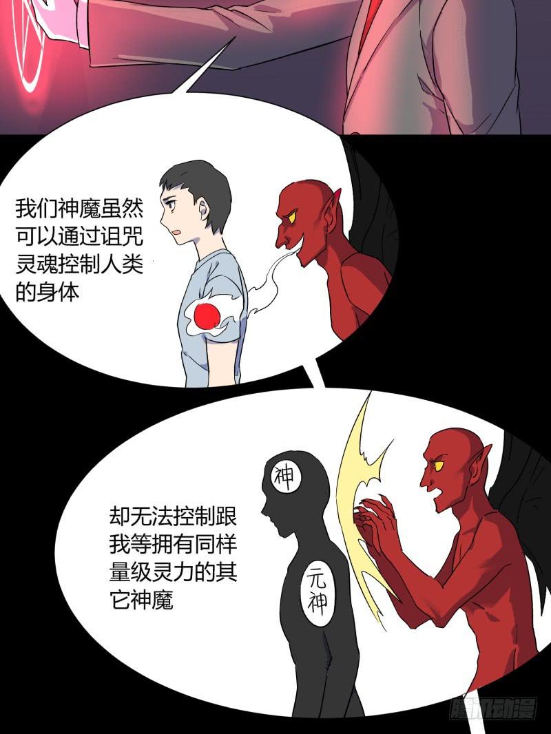 第二十三话7