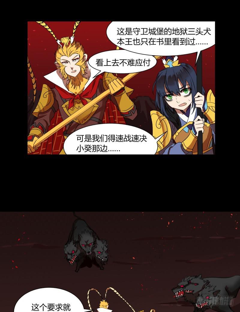 第二十七话4