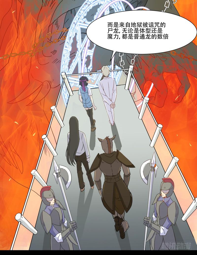 第四话14