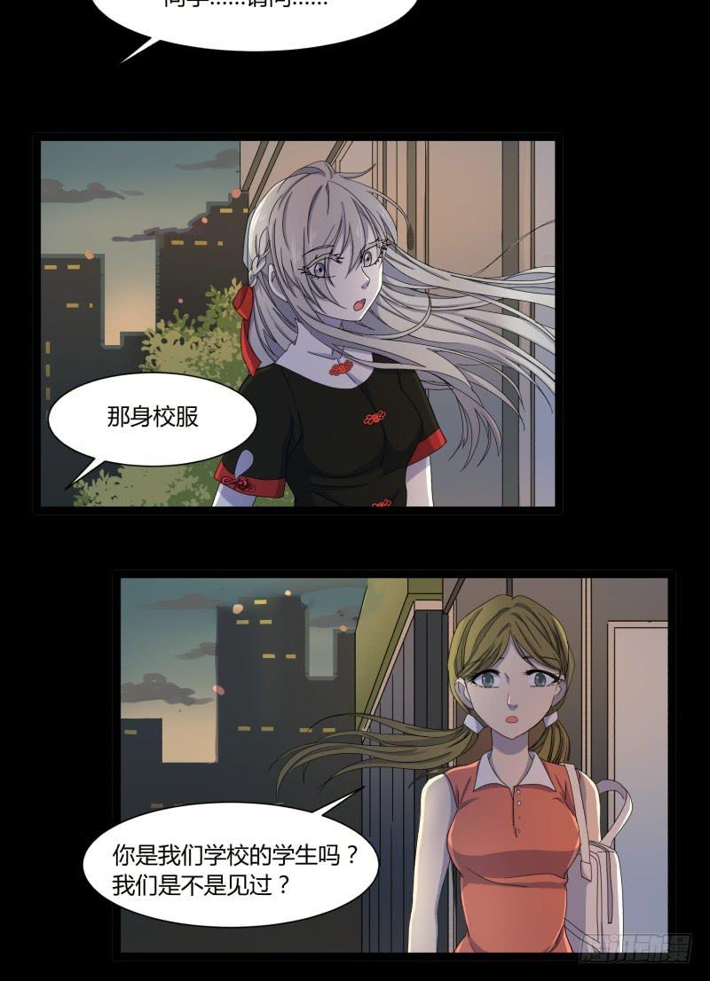 第十五话8