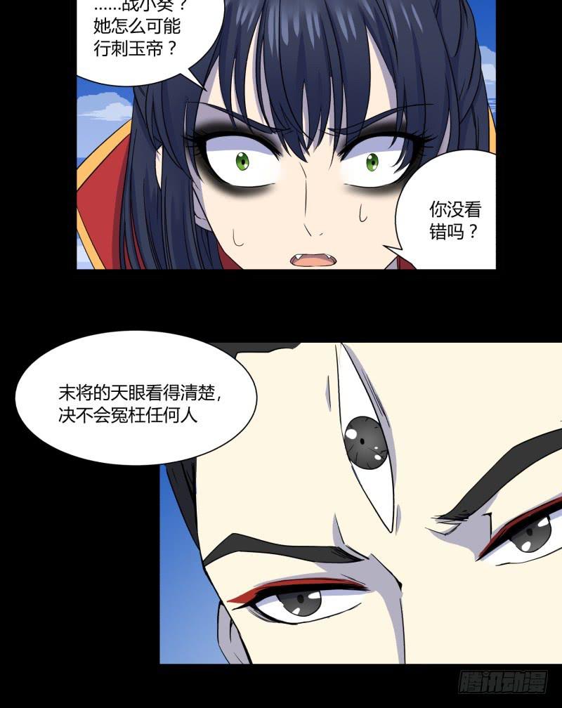 第二十四话7