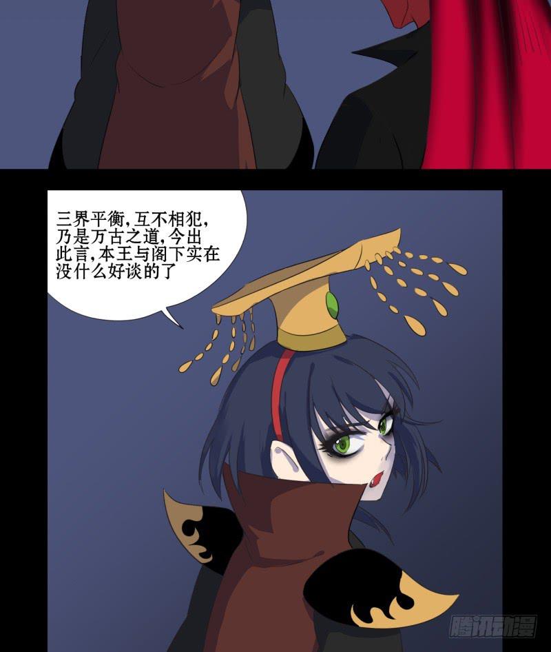 第一话21