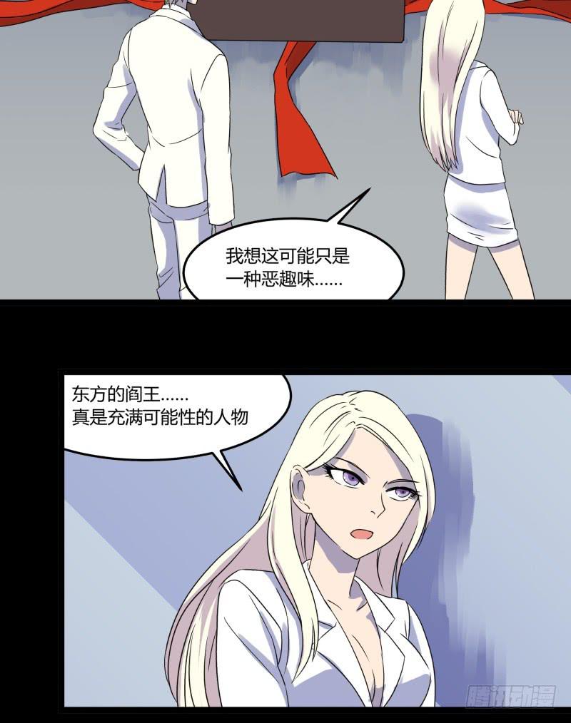 第七话46
