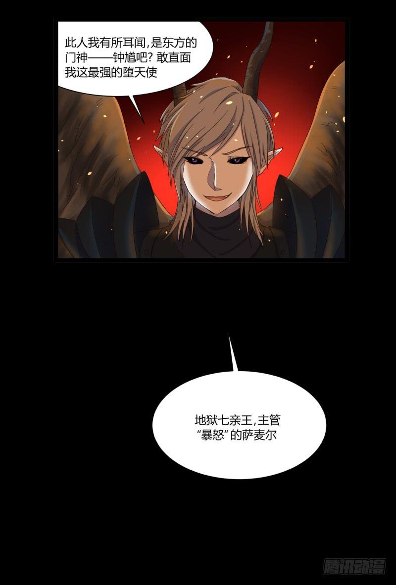 第十七话14