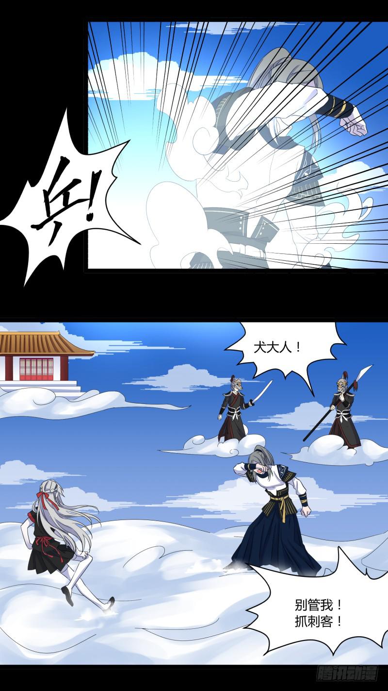 第二十三话15