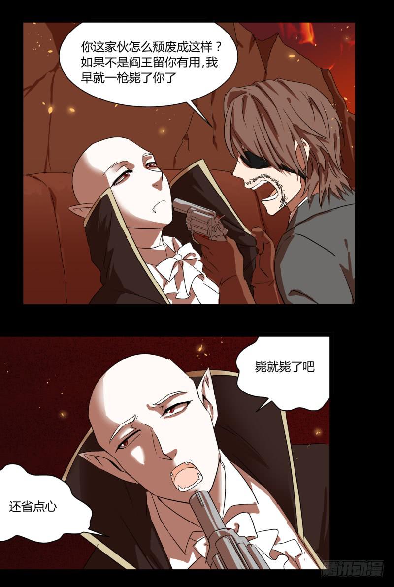 第十八话13