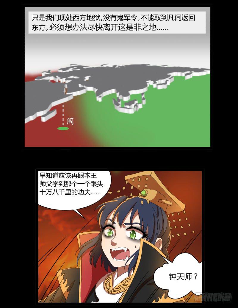 第十九话1