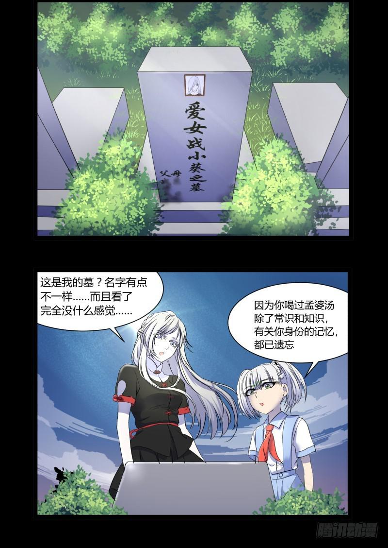 第十五话4
