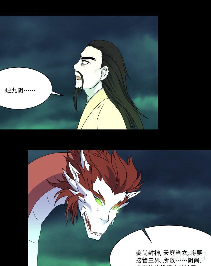第十话18