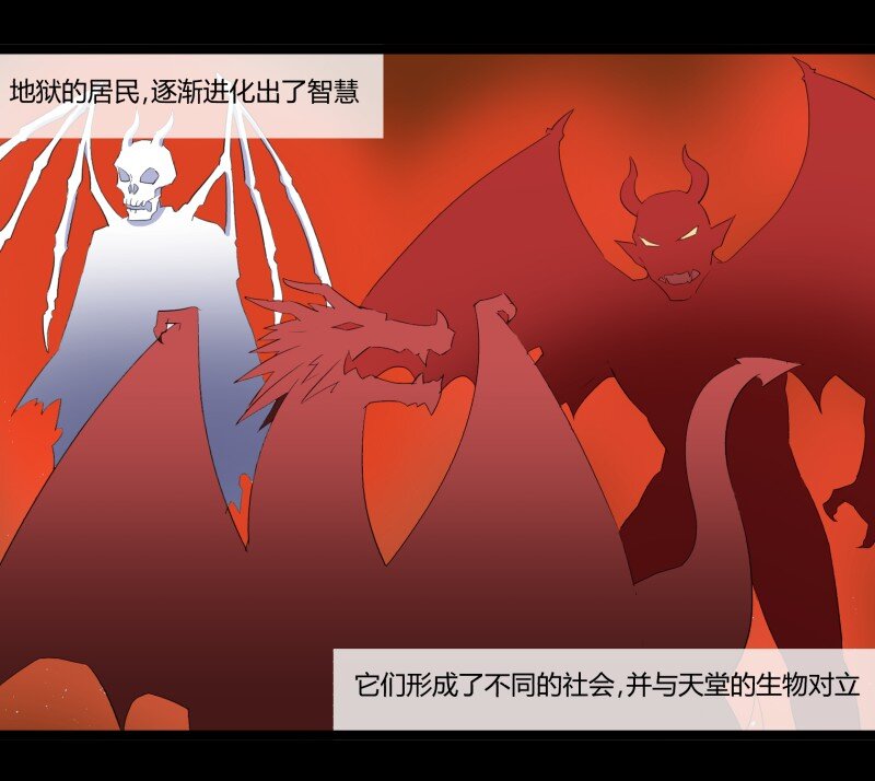 32 俱往矣魔王破灭，归去兮阎罗恸哭5