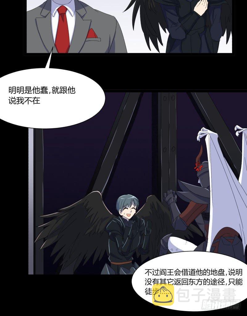 第十九话24