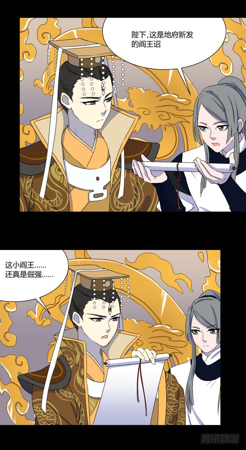 最终话22