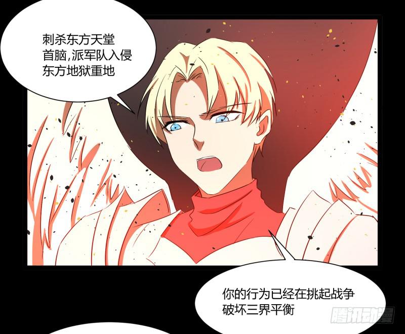 第三十一话39