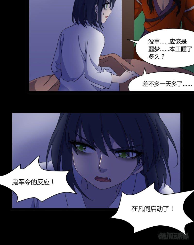 第二十话13