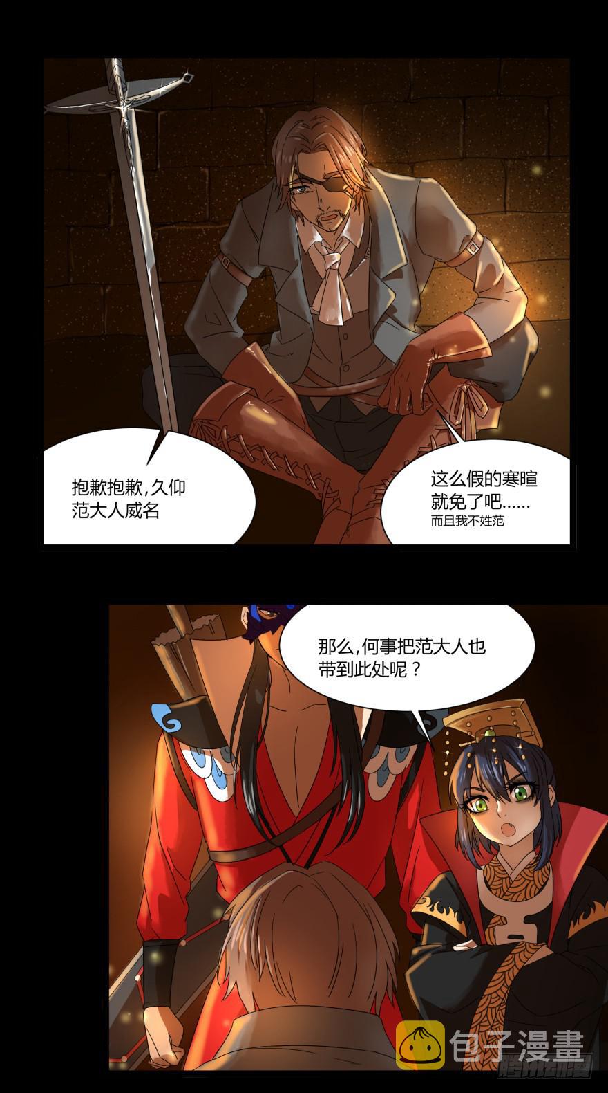 第十六话20