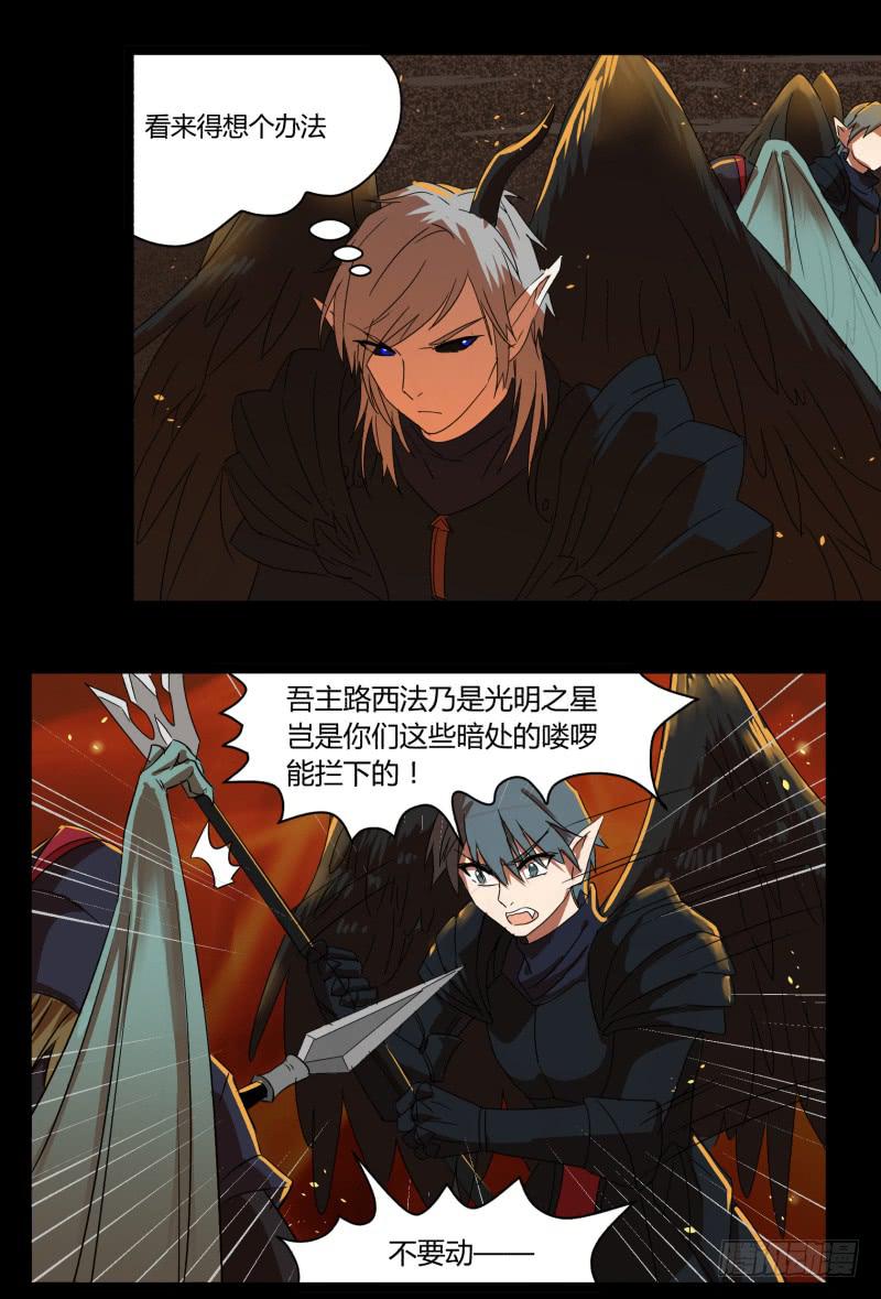 第十九话13