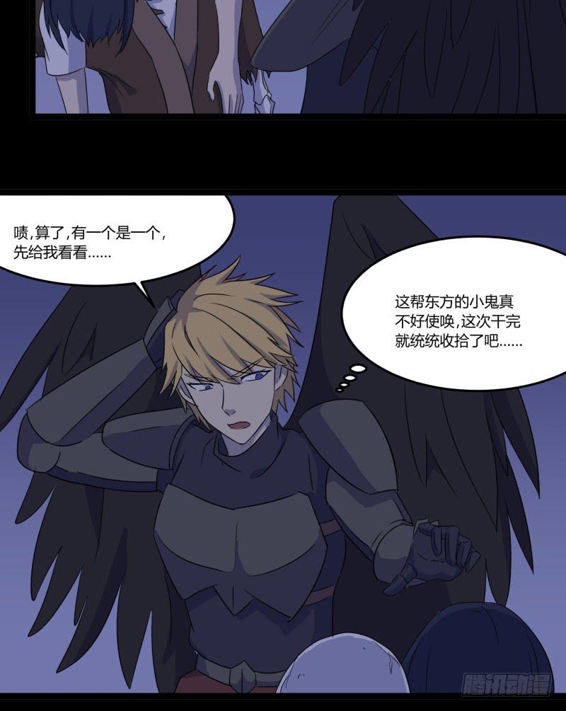第六话31