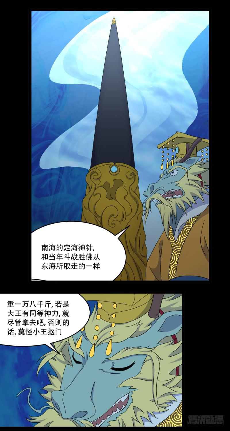 第九话24