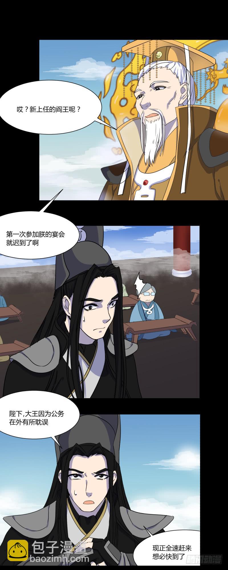 第二十二话18