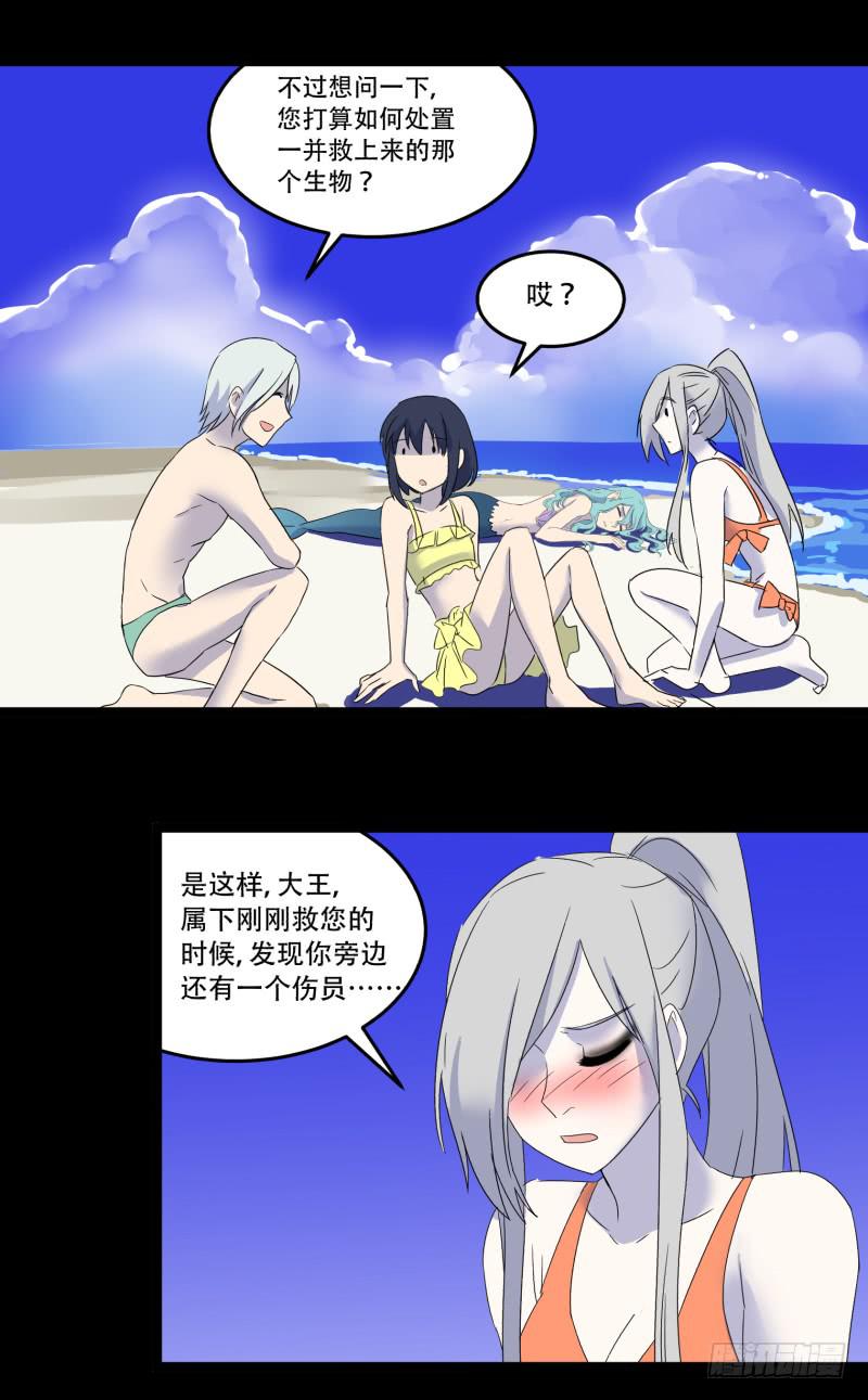 第九话3
