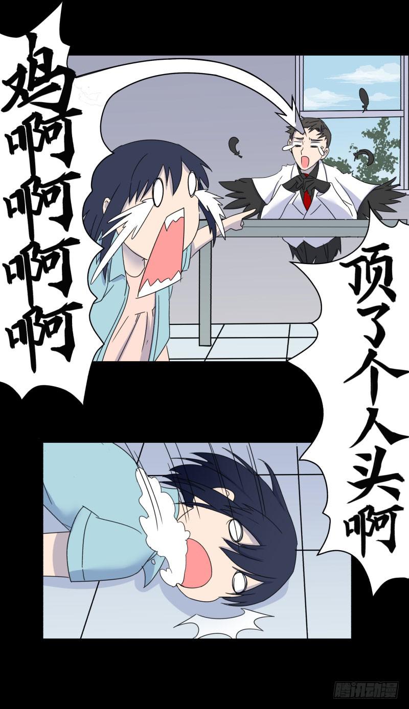 第十话5
