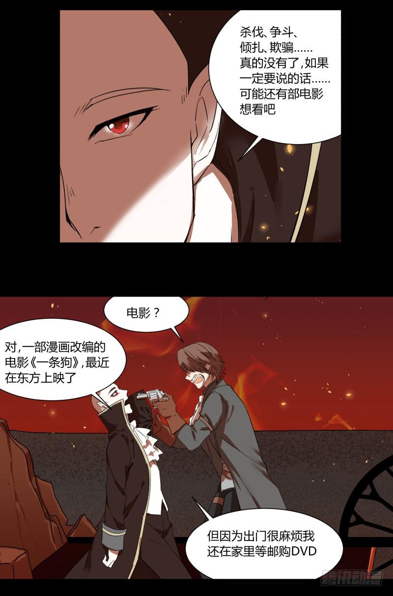 第十八话15