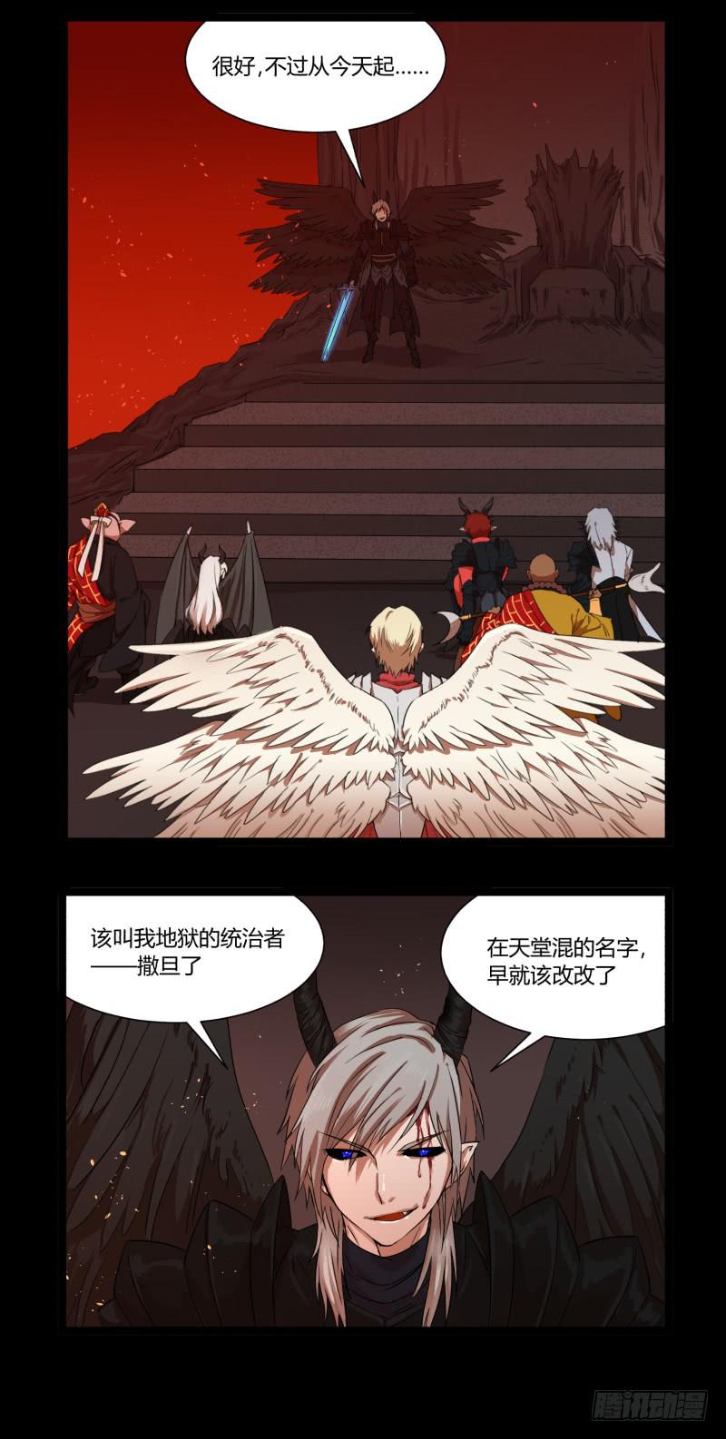第三十二话8