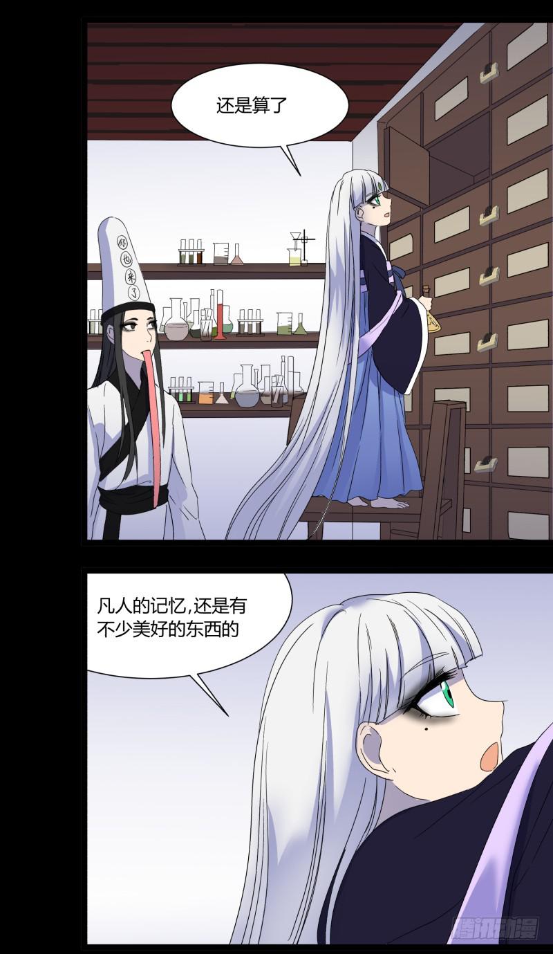 第十五话26
