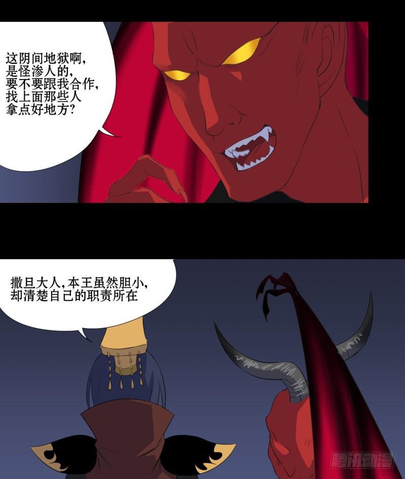 第一话20