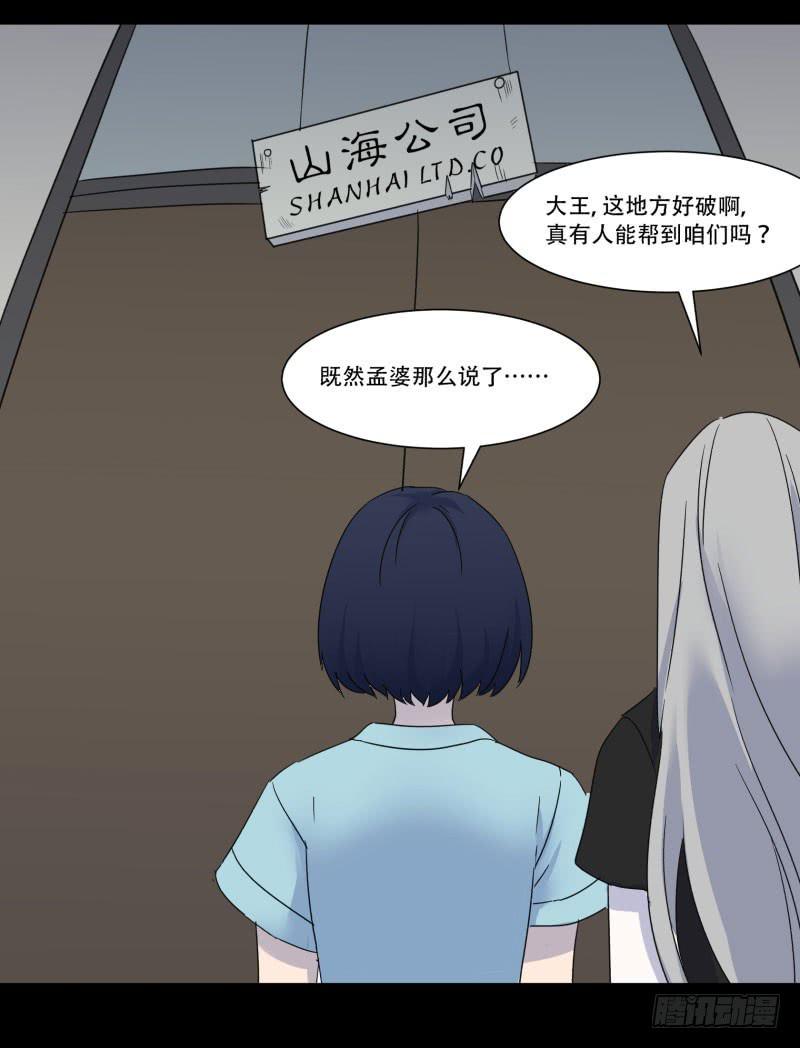 第十话1
