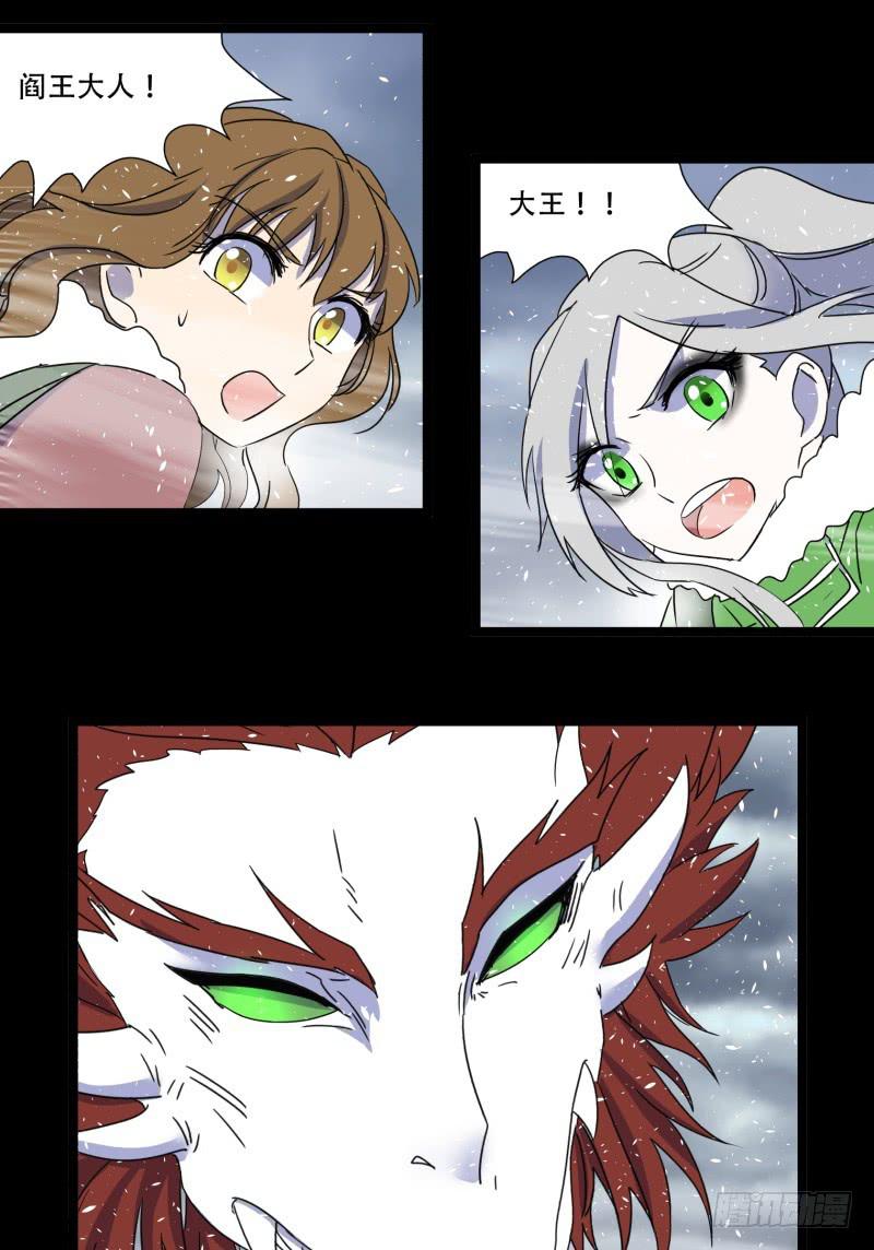 第十话23