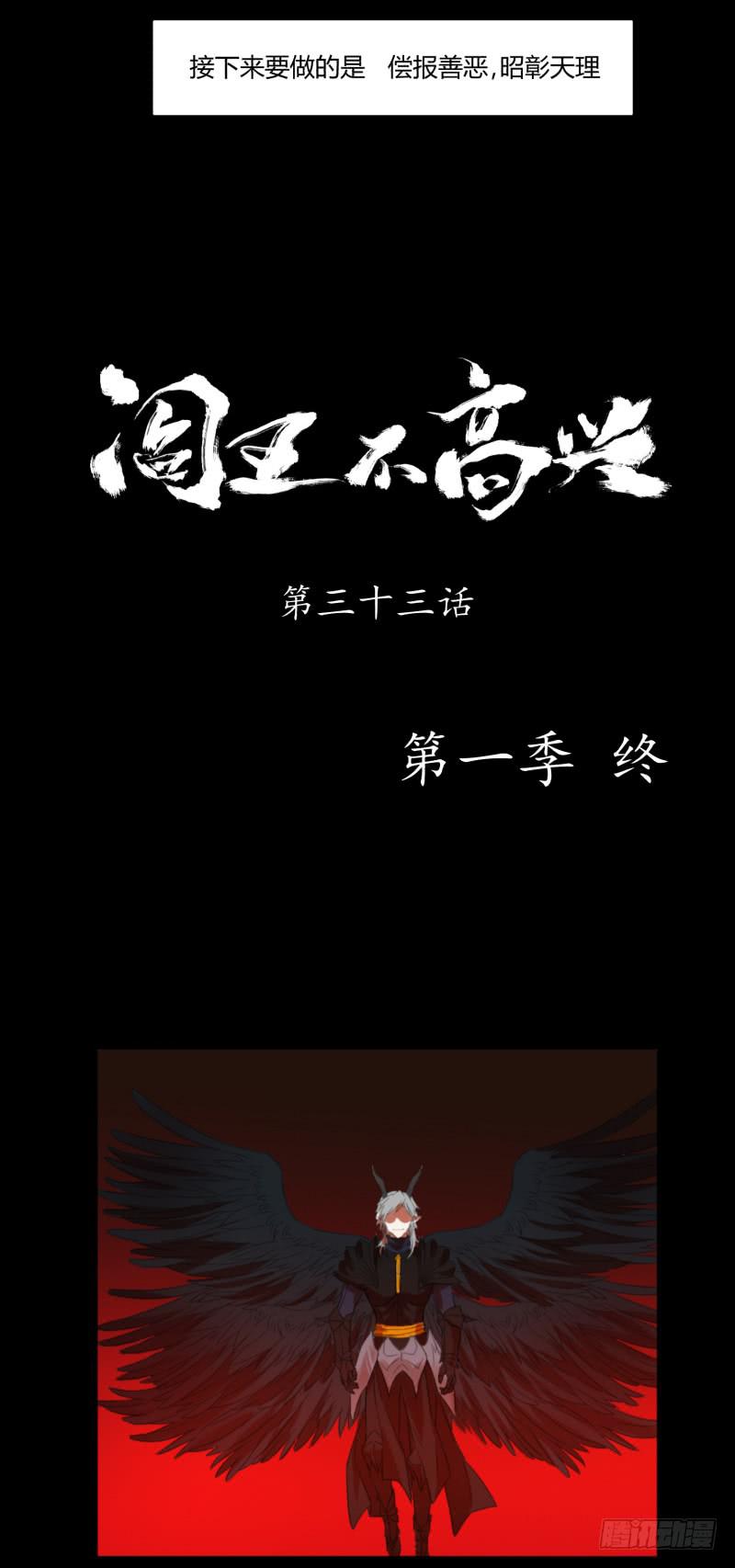 最终话30