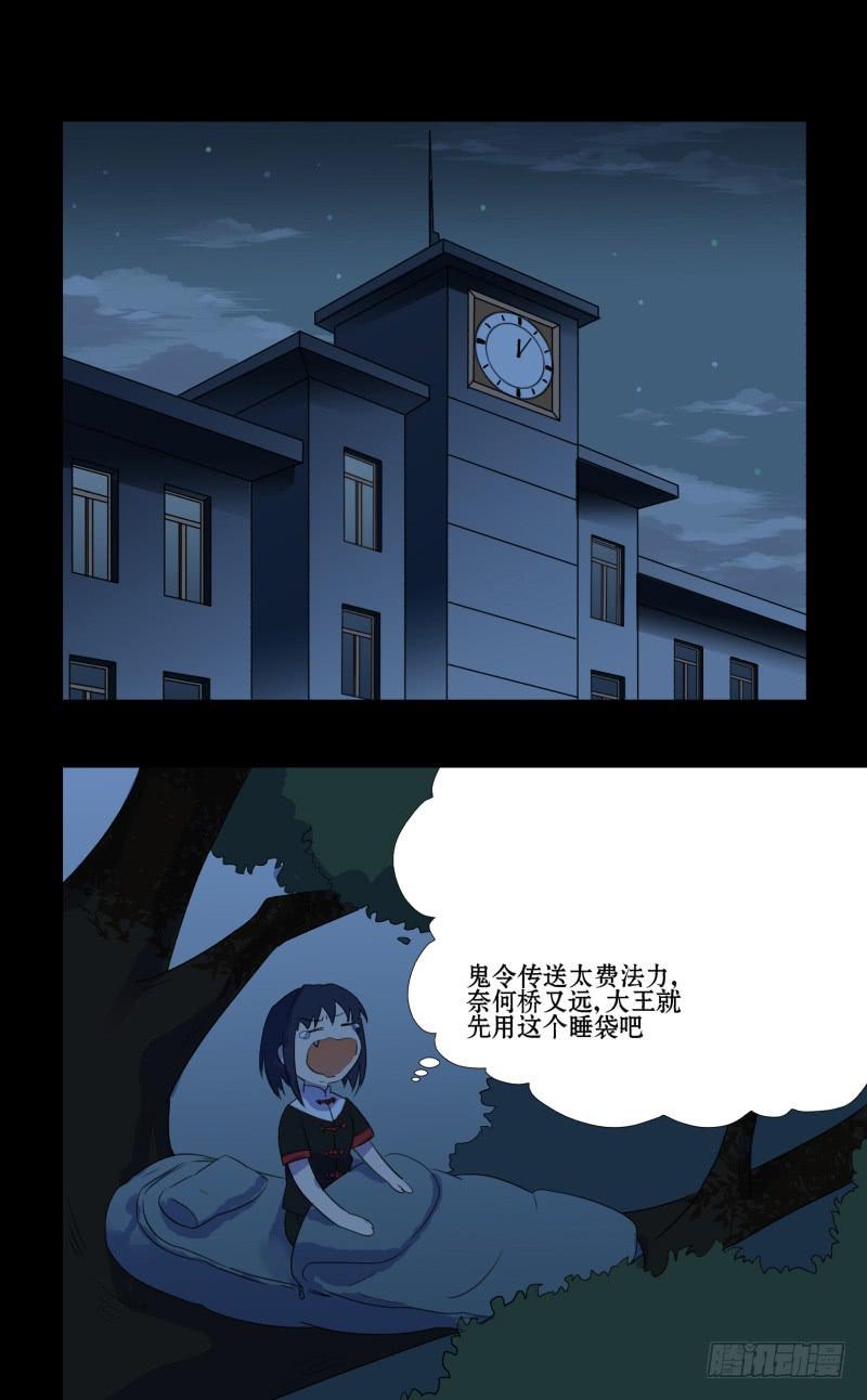 第二话9