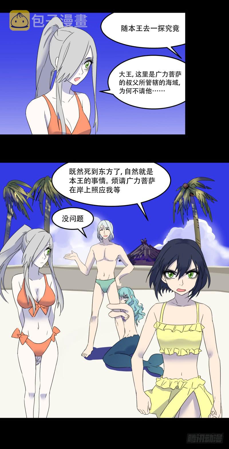 第九话9