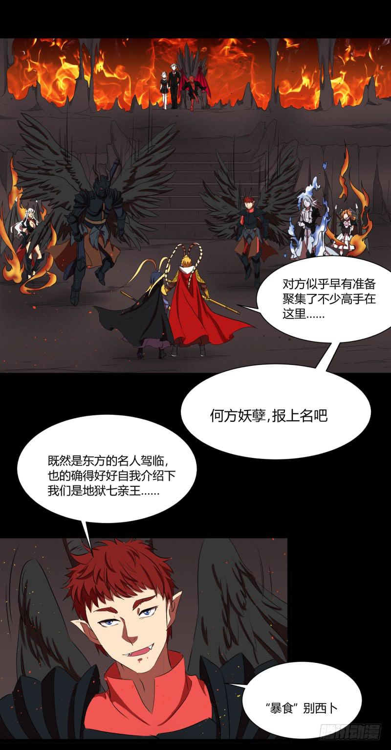第二十八话3