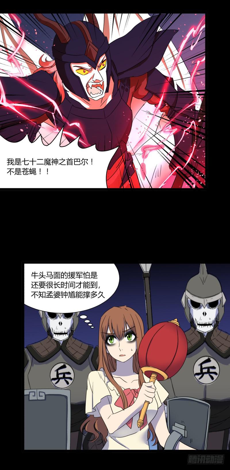 第二十六话18