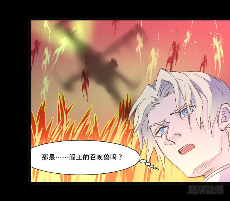 第四话21