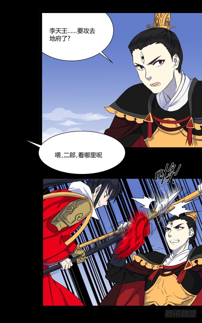 第二十八话20