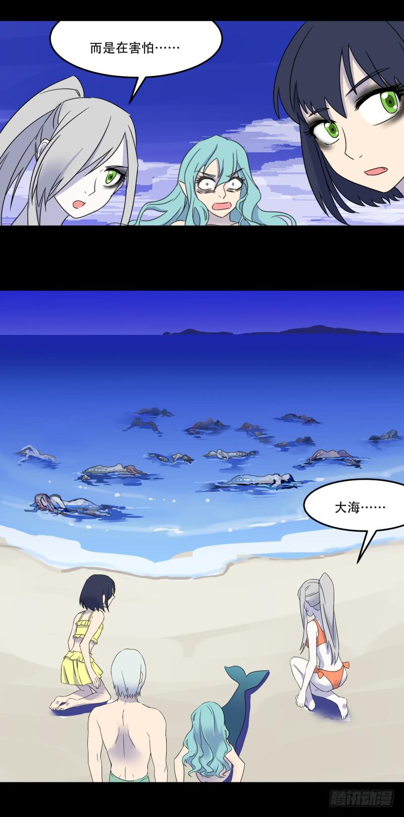 第九话7