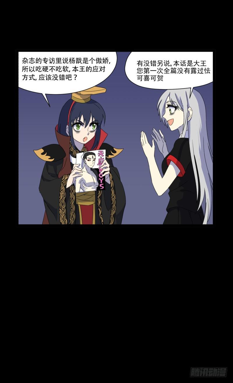 第十一话47