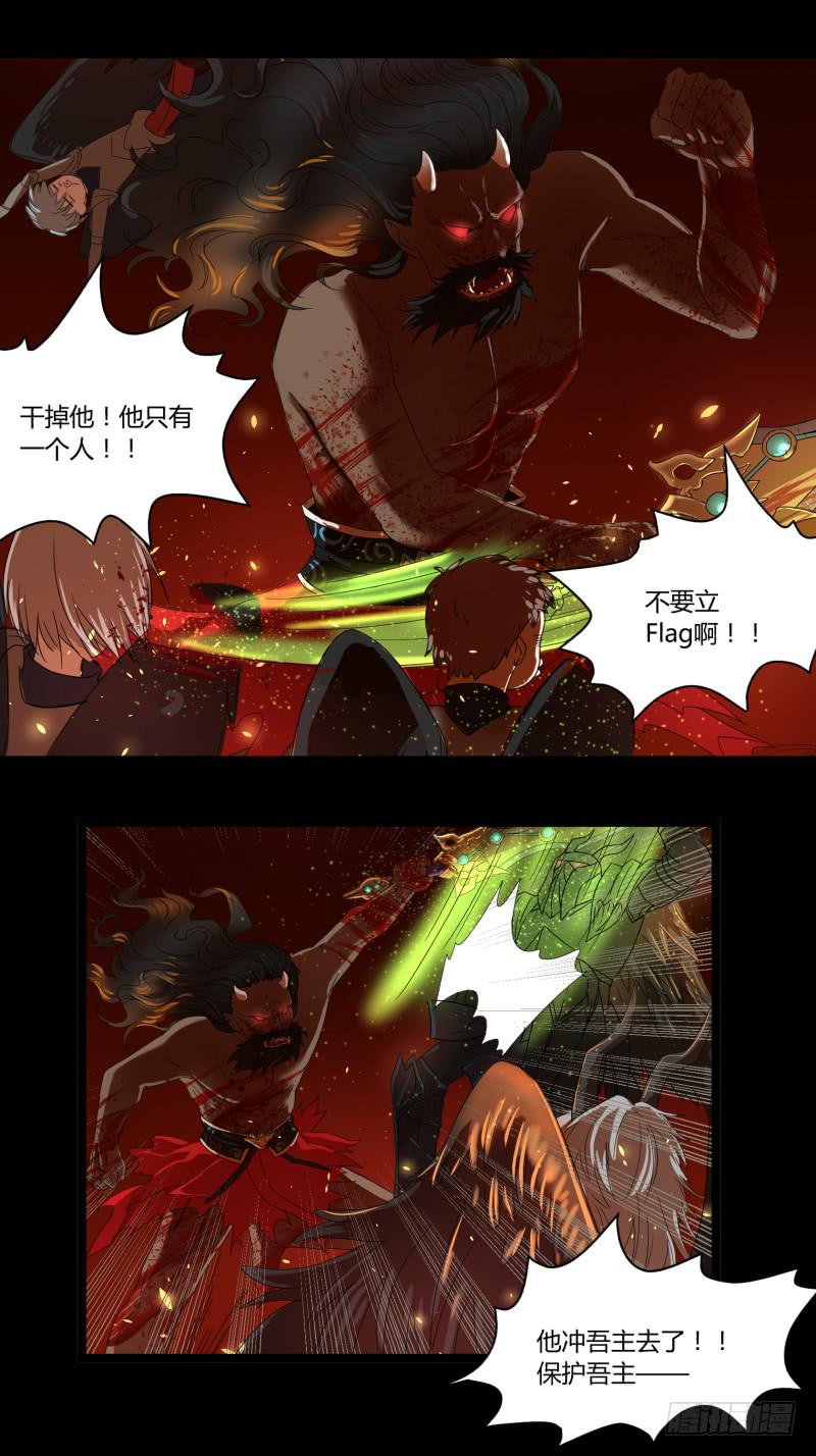 第十八话1