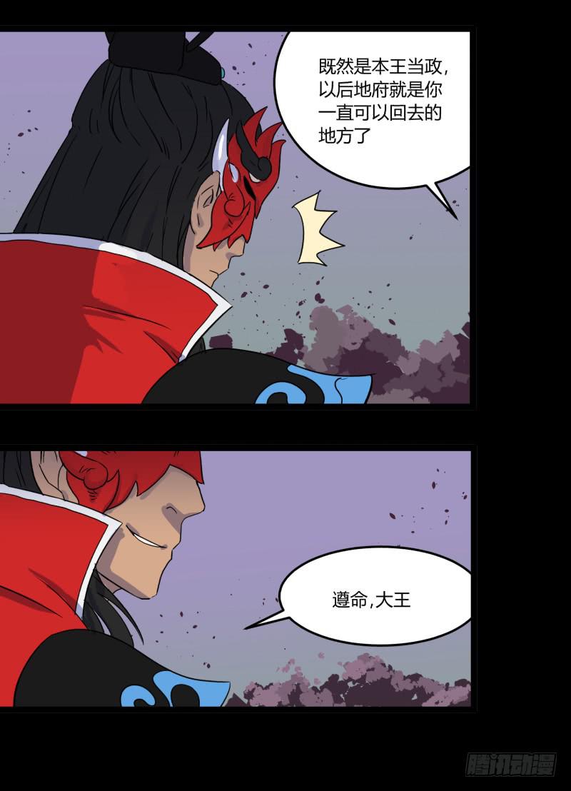 第七话42