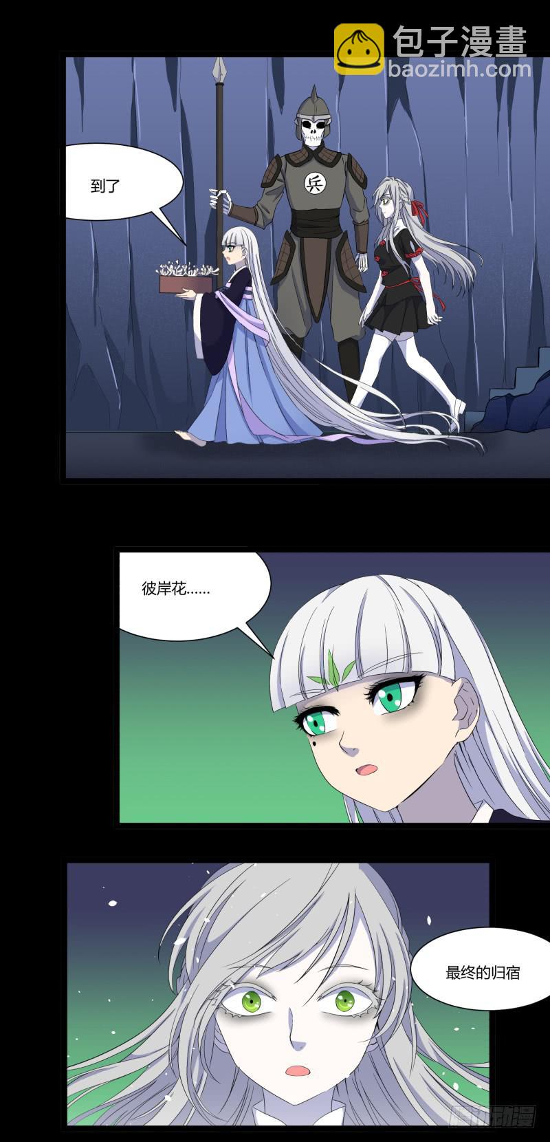 第二十一话1