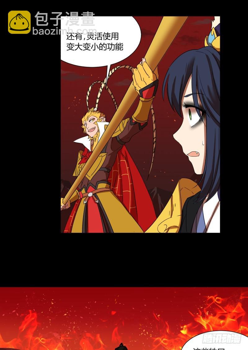 第二十七话8